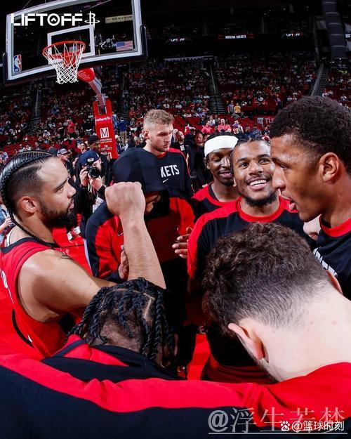 火箭队五年后再次晋级季后赛