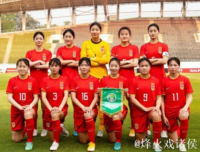 U20女足亚洲杯预选赛回顾:年轻活力与明日之星 U20女足亚洲杯预选赛回顾:年轻活力与明日之星