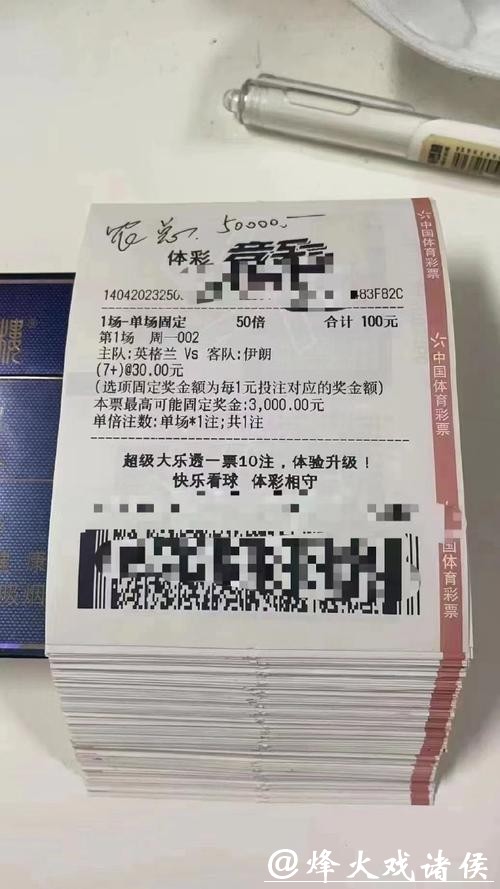 最新世界杯投注平台排行榜推荐 最新世界杯投注平台排行榜推荐