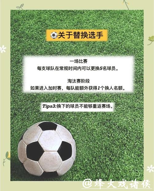 世界杯滚球入口在线平台指南